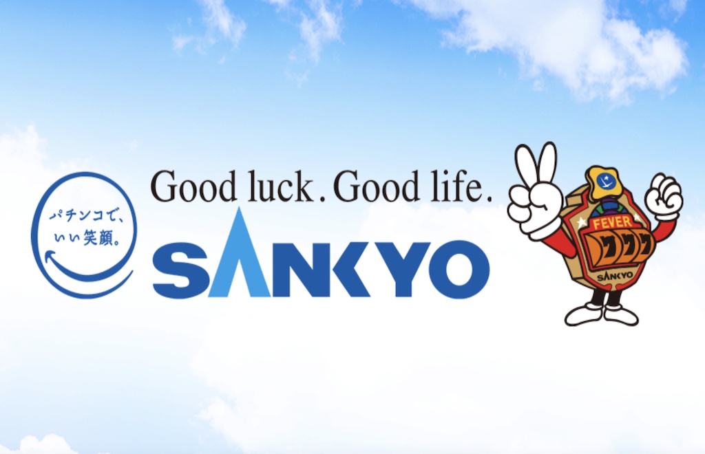 SANKYO（株式会社三共・サンキョー)