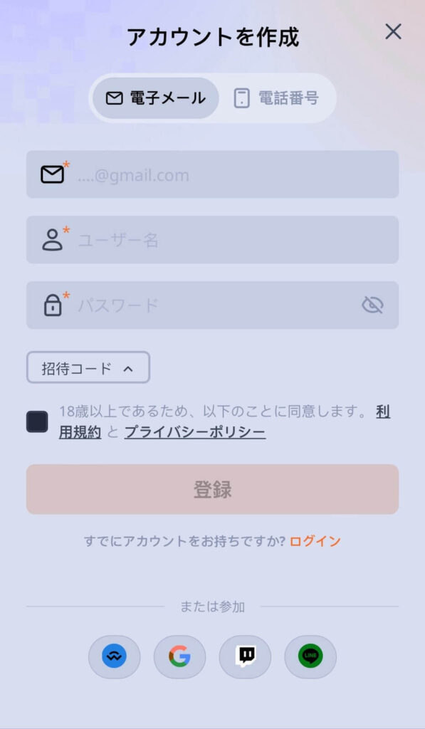 K8カジノ登録フォーム001