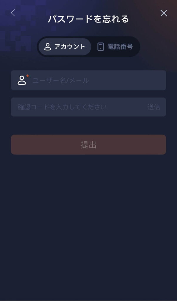 パスワード変更001