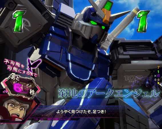 Pフィーバー機動戦士ガンダムSEED　救出リーチ
