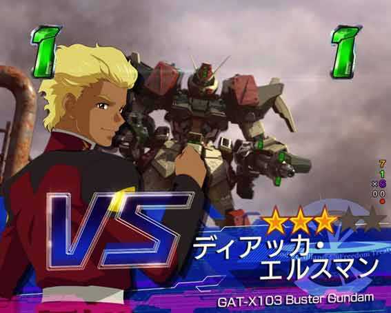 Pフィーバー機動戦士ガンダムSEED　ディアッカ戦
