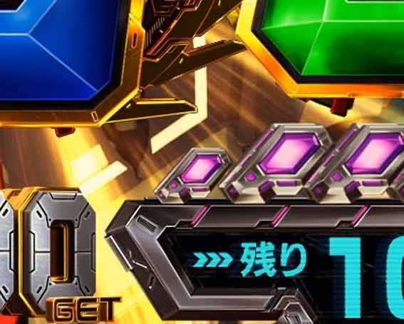 Pフィーバー機動戦士ガンダムSEED　保留変化